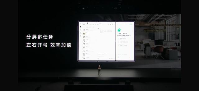 首个接入灵盾防窥屏应用！钉钉深度适配Mate XT 2，三折叠办公兼顾安全与效率(图3)
