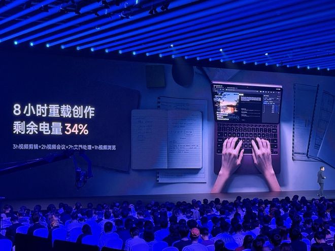 小米平板9ProMax发布：首发搭载玄戒O3芯片，4799元起(图5)