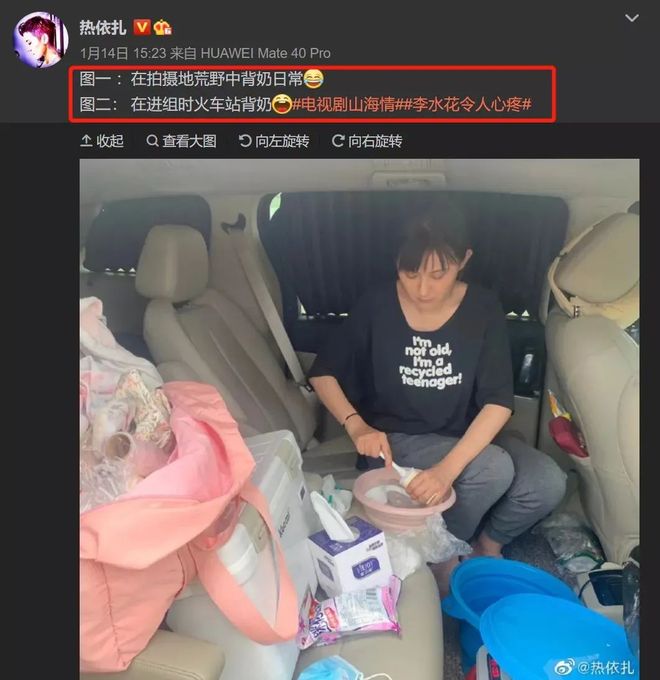 内娱女星，纷纷“去父留子”(图13)
