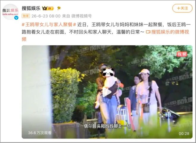 内娱女星，纷纷“去父留子”(图9)