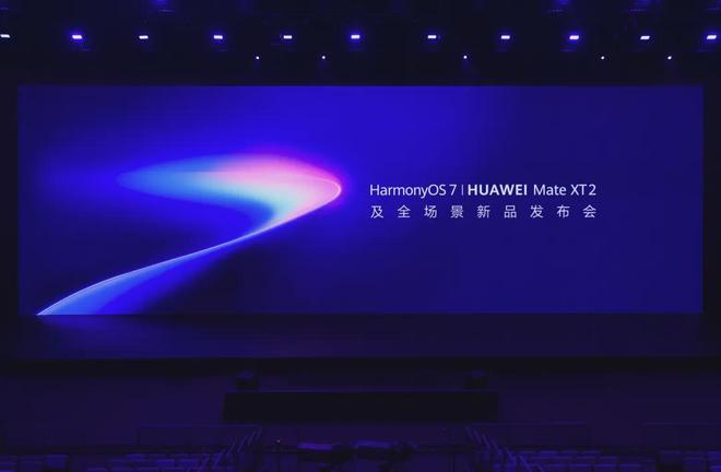 鸿蒙7已正式发布：升级名单已清晰，老机型流畅度也有保底！(图6)