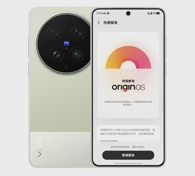 OriginOS 7内测招募：14款机型抢先尝鲜，升级的重心也已清晰！(图2)