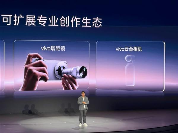 vivo云台相机预热：蓝厂要把顶尖影像带到云台赛道