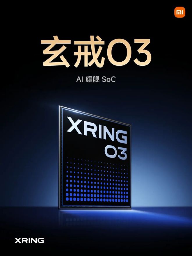 10999 小米18 Fold发布，新形态中折叠 首发玄戒O3(图1)