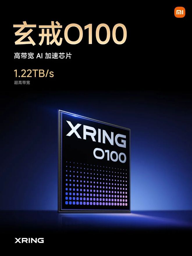 10999 小米18 Fold发布，新形态中折叠 首发玄戒O3(图2)