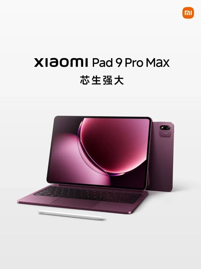 10999 小米18 Fold发布，新形态中折叠 首发玄戒O3(图11)