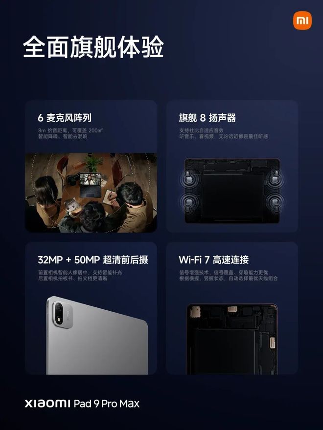 10999 小米18 Fold发布，新形态中折叠 首发玄戒O3(图12)