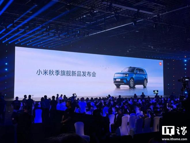 小米首款万元起售手机上市！澎程SUV起价不到21万、顶配自带