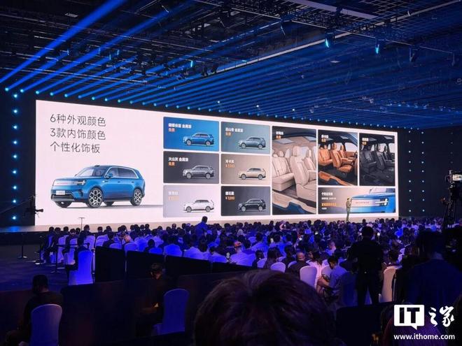 小米首款万元起售手机上市！澎程SUV起价不到21万、顶配自带帐篷(图27)