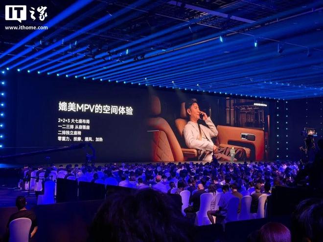 小米首款万元起售手机上市！澎程SUV起价不到21万、顶配自带帐篷(图29)