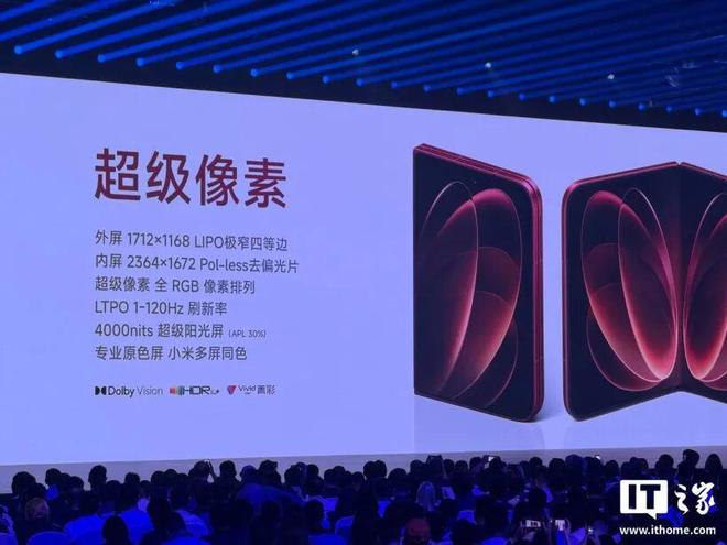 小米首款万元起售手机上市！澎程SUV起价不到21万、顶配自带帐篷(图4)