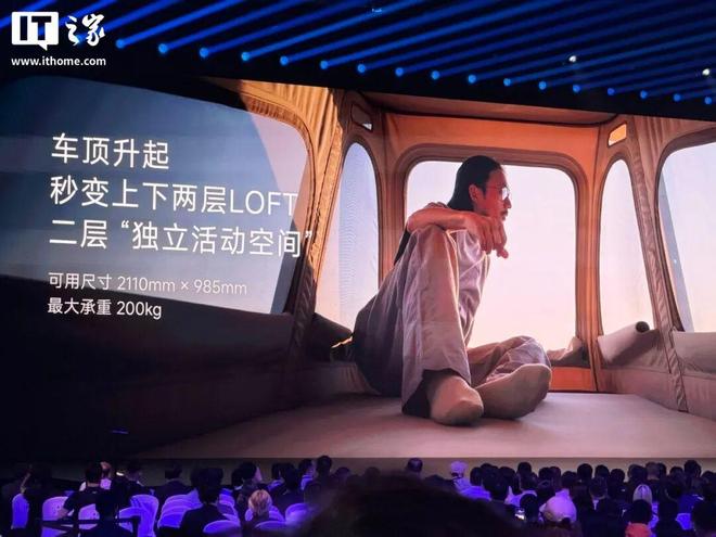 小米首款万元起售手机上市！澎程SUV起价不到21万、顶配自带帐篷(图34)
