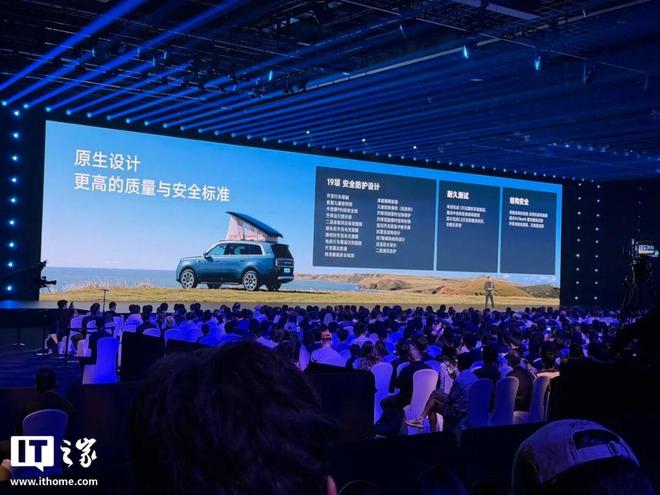小米首款万元起售手机上市！澎程SUV起价不到21万、顶配自带帐篷(图35)