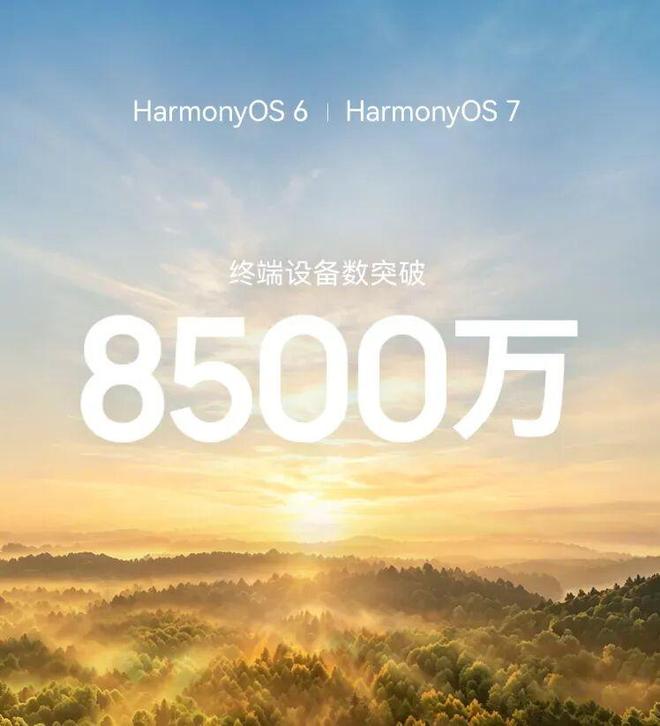 5999起，华为Pura X View、Mate XT 2非