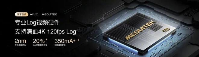 vivo蓝图影像战略全面升级,X500系列影像表现令人期待!(图6)