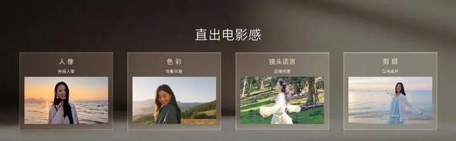 vivo蓝图影像战略全面升级,X500系列影像表现令人期待!(图8)