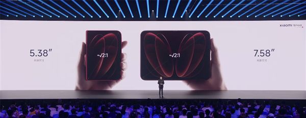10999元起！小米18 Fold中折叠手机发布：首发玄戒O3自研芯+长鑫LPDDR6(图2)