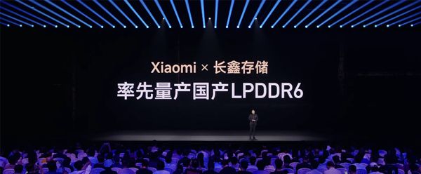 10999元起！小米18 Fold中折叠手机发布：首发玄戒O3自研芯+长鑫LPDDR6(图11)