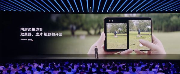 10999元起！小米18 Fold中折叠手机发布：首发玄戒O3自研芯+长鑫LPDDR6(图14)