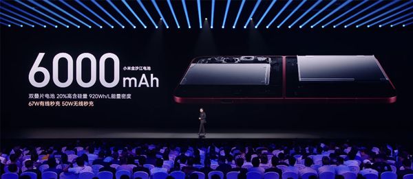 10999元起！小米18 Fold中折叠手机发布：首发玄戒O3自研芯+长鑫LPDDR6(图15)