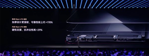 10999元起！小米18 Fold中折叠手机发布：首发玄戒O3自研芯+长鑫LPDDR6(图5)