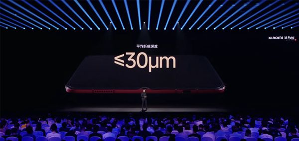 10999元起！小米18 Fold中折叠手机发布：首发玄戒O3自研芯+长鑫LPDDR6(图7)