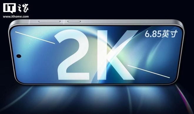 vivo X500系列手机官宣9月21日发布(图9)