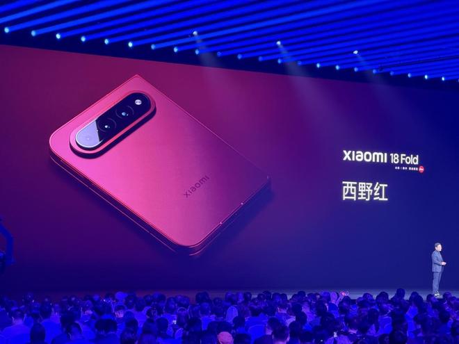 小米18 Fold中折叠手机发布:首发玄戒O3芯片,10999元起(图1)
