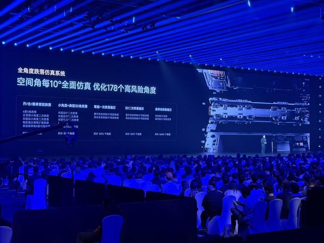 小米18 Fold中折叠手机发布:首发玄戒O3芯片,10999元起(图14)