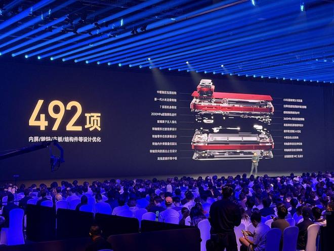 小米18 Fold中折叠手机发布:首发玄戒O3芯片,10999元起(图15)