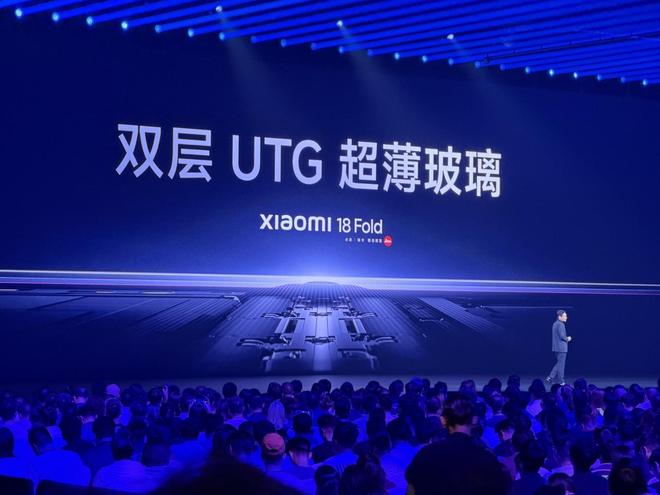 小米18 Fold中折叠手机发布:首发玄戒O3芯片,10999元起(图16)