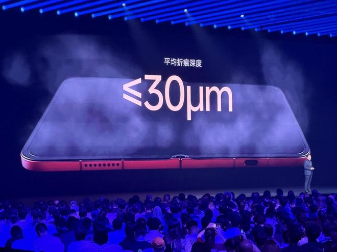 小米18 Fold中折叠手机发布:首发玄戒O3芯片,10999元起(图21)