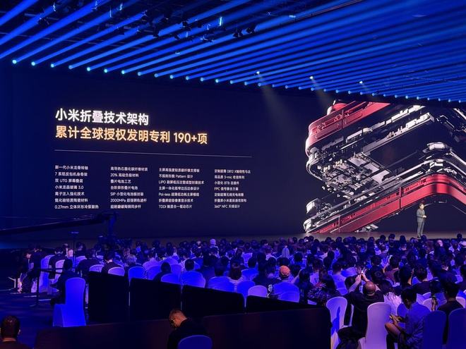小米18 Fold中折叠手机发布:首发玄戒O3芯片,10999元起(图22)
