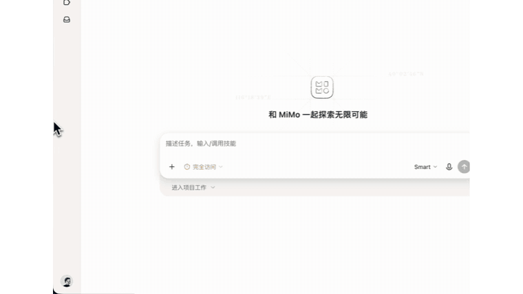 小米MiMo桌面版来了！能自己操控浏览器、支持生成预览界面(图2)