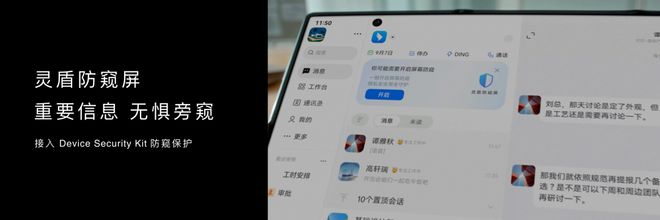 8500万鸿蒙用户背后，是一场操作系统的生态逆袭(图4)