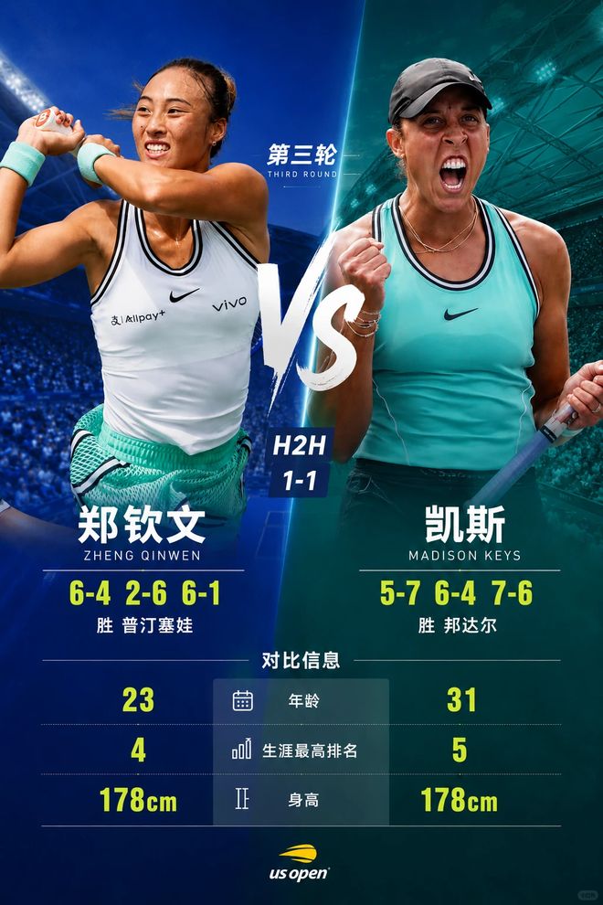 恭喜这位女士，把对手打哭，重回巅峰(图2)