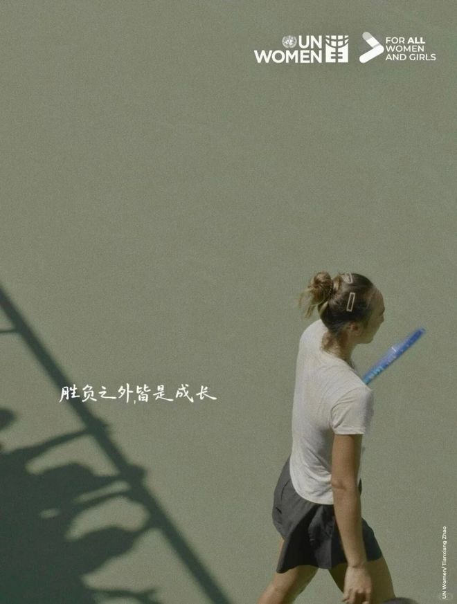恭喜这位女士，把对手打哭，重回巅峰(图11)
