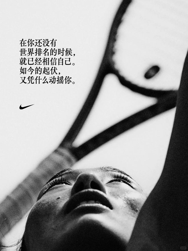 恭喜这位女士，把对手打哭，重回巅峰(图12)