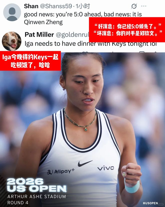 恭喜这位女士，把对手打哭，重回巅峰(图16)