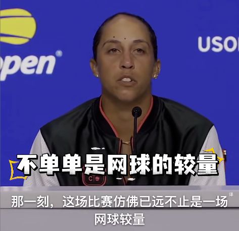 恭喜这位女士，把对手打哭，重回巅峰(图7)
