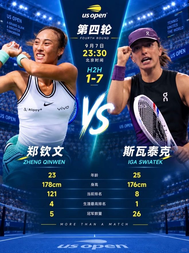 恭喜这位女士，把对手打哭，重回巅峰(图9)