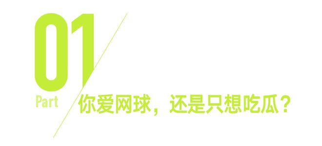 我要是这样翻盘一次，能吹一辈子(图3)