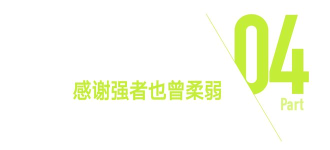 我要是这样翻盘一次，能吹一辈子(图10)