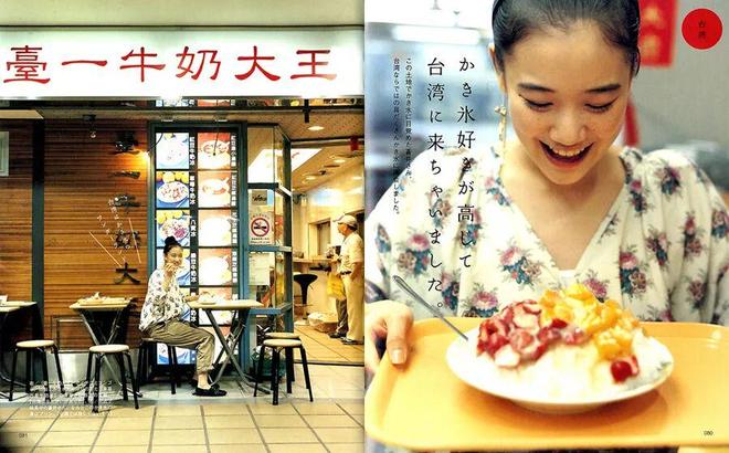 看到41岁的苍井优，她们说：不当少女也挺好(图53)