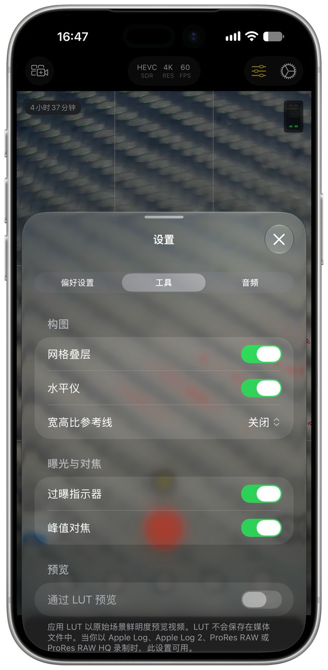 iPhone 18 Pro相机五大新功能曝光，实锤搭载可变光圈(图3)