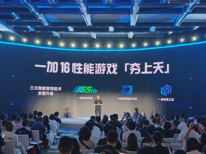 iQOO 16与一加16爆料汇总：2nm芯片、电竞三芯、100倍变焦，风头直指Pro Max(图3)