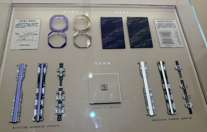 华为Mate XT 2被拆：麒麟9050 Pro的丝印和架构细节，被逐一确认！(图6)