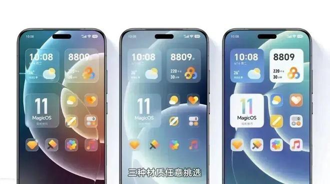 MagicOS11即将发布！荣耀全球开发者大会定档(图5)