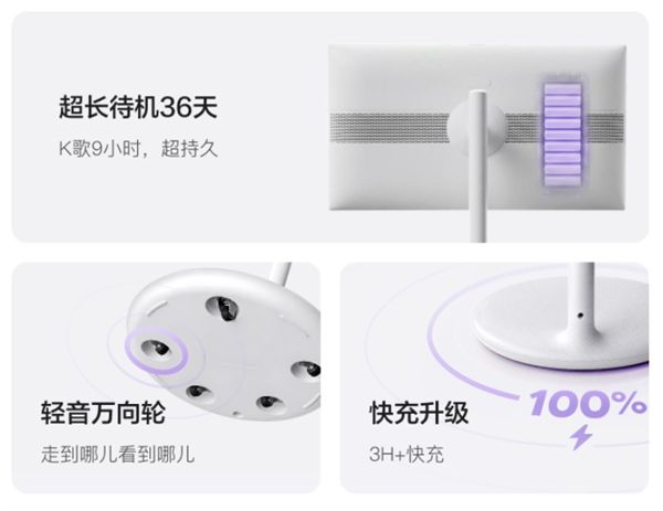 首发5549元！百度小度添添闺蜜机Ultra发布：32英寸4K类纸屏、12小时续航(图2)
