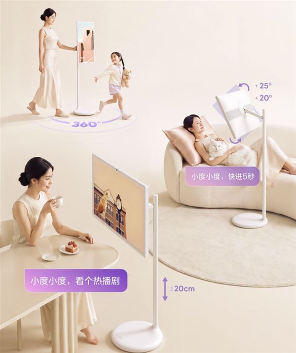 首发5549元！百度小度添添闺蜜机Ultra发布：32英寸4K类纸屏、12小时续航(图3)